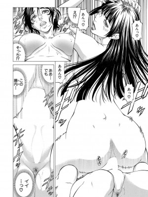 COMIC 夢幻転生 2022年3月号 [DL版]_174