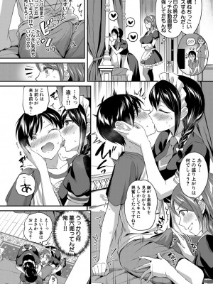 COMIC 夢幻転生 2022年3月号 [DL版]_054