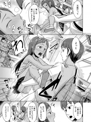 COMIC 夢幻転生 2022年3月号 [DL版]_257