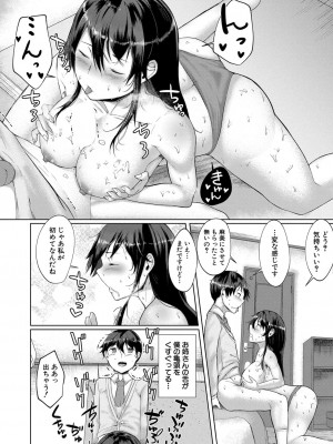 COMIC 夢幻転生 2022年3月号 [DL版]_426