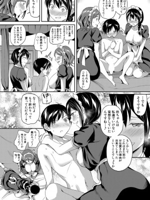 COMIC 夢幻転生 2022年3月号 [DL版]_074