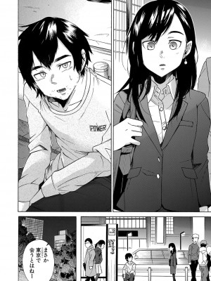 COMIC 夢幻転生 2022年3月号 [DL版]_160