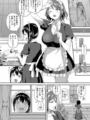 COMIC 夢幻転生 2022年3月号 [DL版]_040