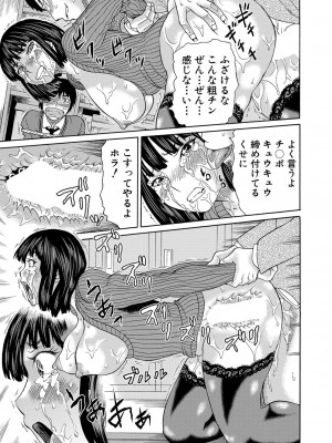 COMIC 夢幻転生 2022年3月号 [DL版]_295