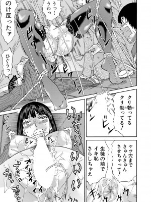 COMIC 夢幻転生 2022年3月号 [DL版]_283