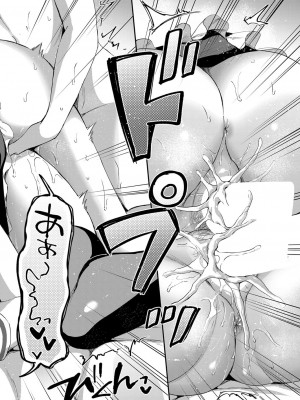 COMIC 夢幻転生 2022年3月号 [DL版]_082