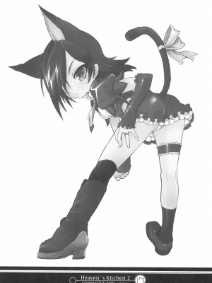 (C71) [ママグル徒 (高雄右京)] Heaven's Kitchen 2 (おねがいマイメロディ)_16
