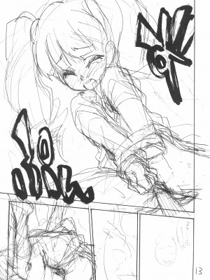 (C71) [ママグル徒 (高雄右京)] Heaven's Kitchen 2 (おねがいマイメロディ)_12