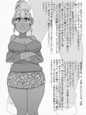 [maple号] 淫欲まみれの団地妻_05