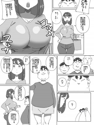 [maple号] イクぜ 正ちゃん_03