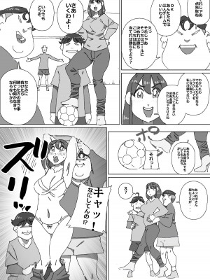 [maple号] イクぜ 正ちゃん_04