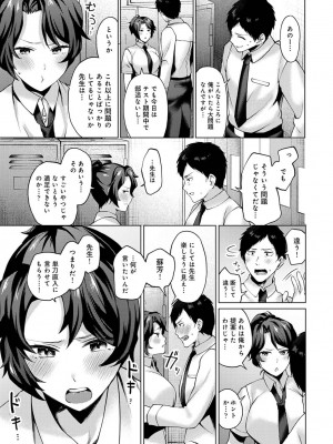 アナンガ・ランガ Vol. 81_168