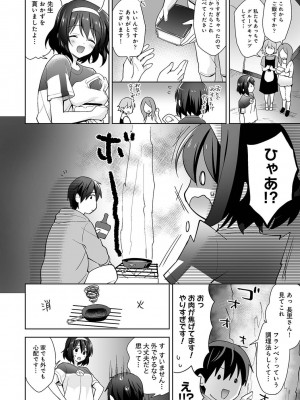 アナンガ・ランガ Vol. 81_067