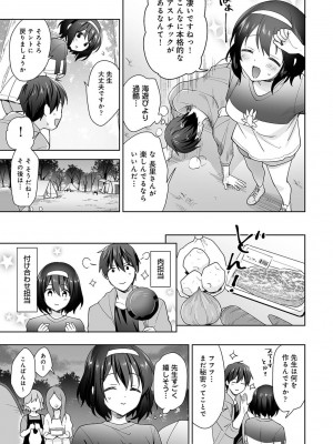 アナンガ・ランガ Vol. 81_066