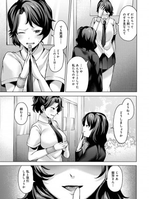 アナンガ・ランガ Vol. 81_188