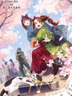 アナンガ・ランガ Vol. 81_001