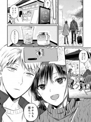 アナンガ・ランガ Vol. 81_259