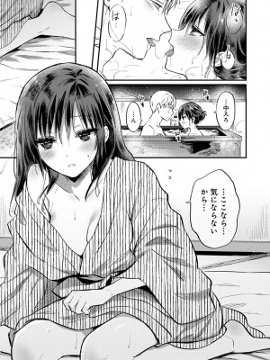 アナンガ・ランガ Vol. 81_267