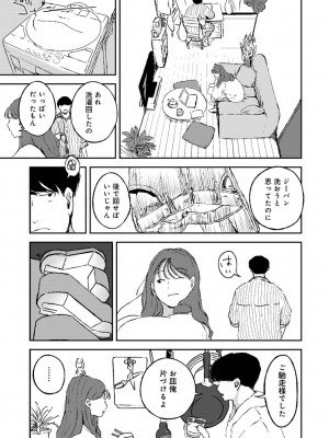 アナンガ・ランガ Vol. 81_232