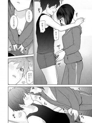 アナンガ・ランガ Vol. 81_099