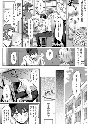 アナンガ・ランガ Vol. 81_145