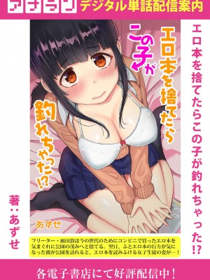 アナンガ・ランガ Vol. 81_116