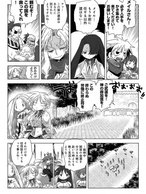 アナンガ・ランガ Vol. 81_294