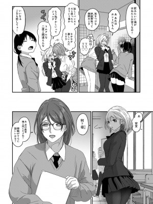 アナンガ・ランガ Vol. 81_199