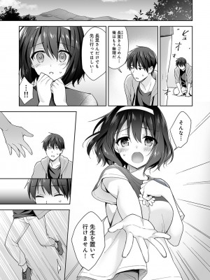 アナンガ・ランガ Vol. 81_064