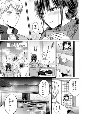 アナンガ・ランガ Vol. 81_264