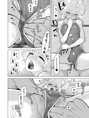 アナンガ・ランガ Vol. 81_021