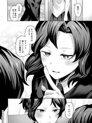 アナンガ・ランガ Vol. 81_189