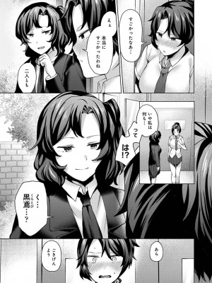 アナンガ・ランガ Vol. 81_186