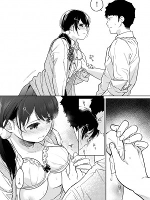 アナンガ・ランガ Vol. 81_059