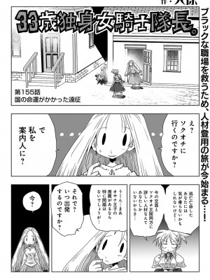 アナンガ・ランガ Vol. 81_293