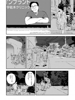 アナンガ・ランガ Vol. 81_249