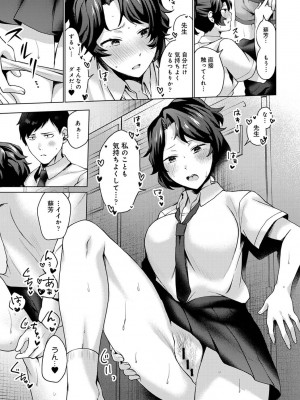 アナンガ・ランガ Vol. 81_172