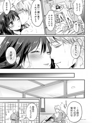 アナンガ・ランガ Vol. 81_276