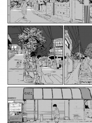 アナンガ・ランガ Vol. 81_247