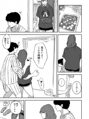 アナンガ・ランガ Vol. 81_246