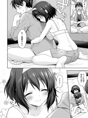 アナンガ・ランガ Vol. 81_073