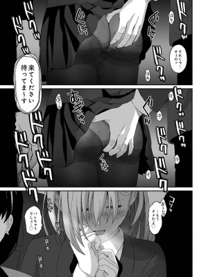 アナンガ・ランガ Vol. 81_222