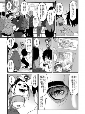 アナンガ・ランガ Vol. 81_202