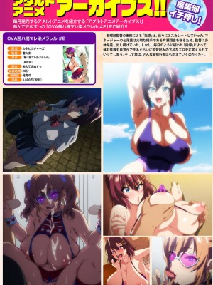 アナンガ・ランガ Vol. 81_337