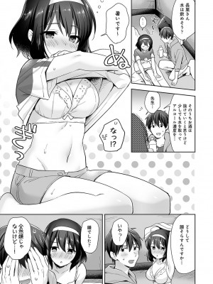 アナンガ・ランガ Vol. 81_072