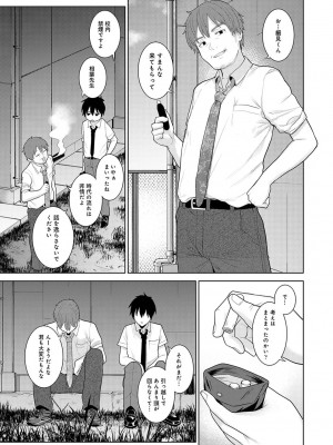 アナンガ・ランガ Vol. 81_114