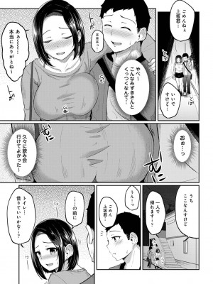 アナンガ・ランガ Vol. 81_140