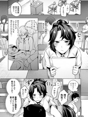 アナンガ・ランガ Vol. 81_166