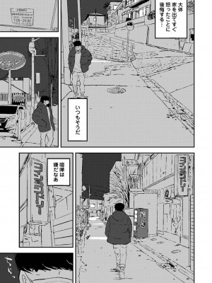 アナンガ・ランガ Vol. 81_236