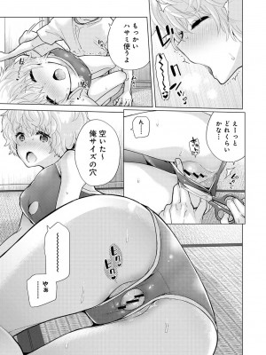 アナンガ・ランガ Vol. 81_022